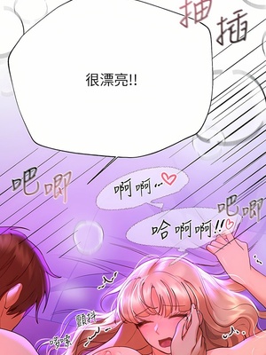 [韩漫] 姐姐们的调教／My Sister’s Friends [中文][已完结]_1363