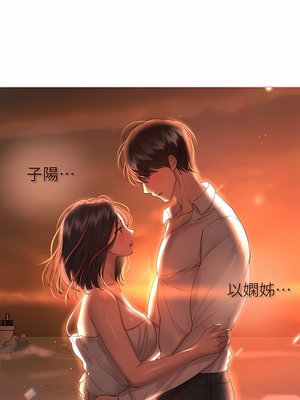 [韩漫] 姐姐们的调教／My Sister’s Friends [中文][已完结]_1603