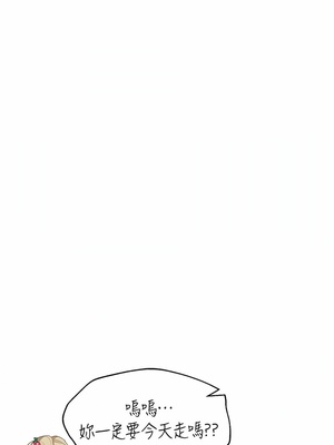 [韩漫] 姐姐们的调教／My Sister’s Friends [中文][已完结]_1771