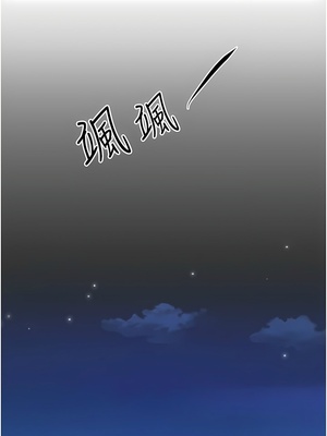 [韩漫] 姐姐们的调教／My Sister’s Friends [中文][已完结]_1828