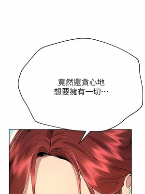 [韩漫] 姐姐们的调教／My Sister’s Friends [中文][已完结]_1874