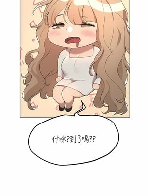 [韩漫] 姐姐们的调教／My Sister’s Friends [中文][已完结]_1876