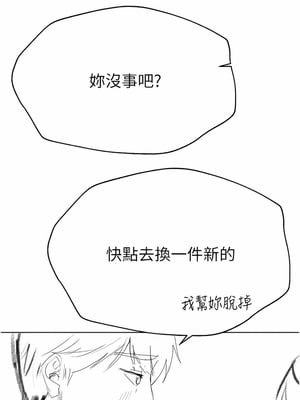 [韩漫] 姐姐们的调教／My Sister’s Friends [中文][已完结]_1945