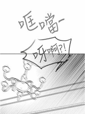 [韩漫] 姐姐们的调教／My Sister’s Friends [中文][已完结]_1947
