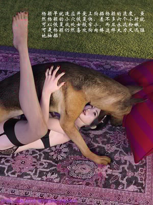 [大王该起床了] 失身于它 07_0007