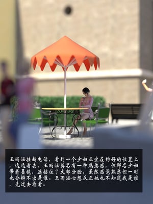 [大王该起床了] 失身于它 07_0029