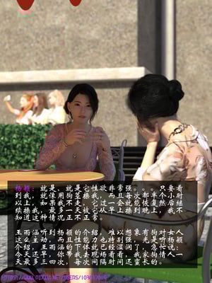 [大王该起床了] 失身于它 07_0035