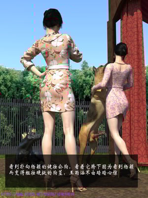 [大王该起床了] 失身于它 07_0037