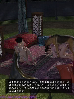 [大王该起床了] 失身于它 07_0049