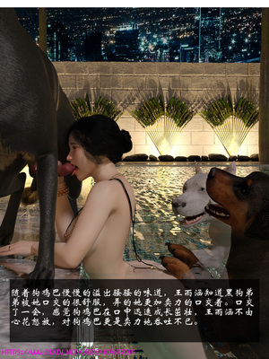 [大王该起床了] 失身于它 07_0063