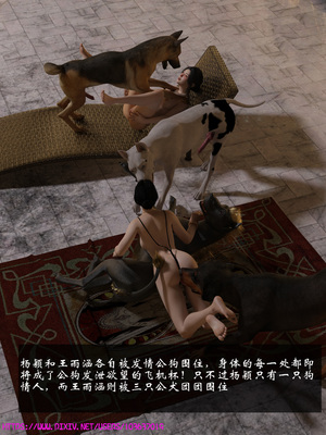 [大王该起床了] 失身于它 07_0069