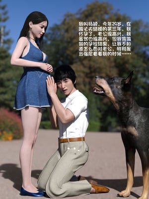 [大王该起床了] 失身于它 番外篇 不能说的秘密_0001