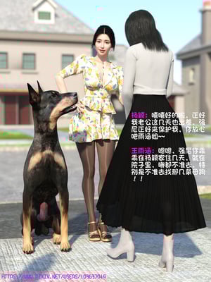 [大王该起床了] 失身于它 番外篇 不能说的秘密_0004