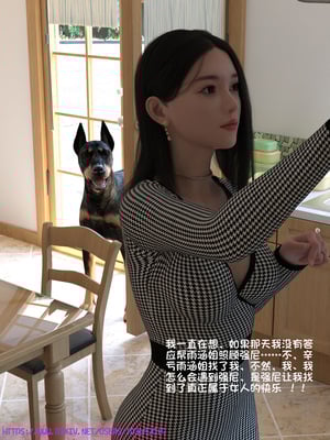 [大王该起床了] 失身于它 番外篇 不能说的秘密_0005