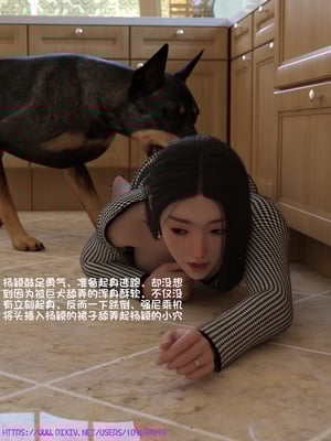 [大王该起床了] 失身于它 番外篇 不能说的秘密_0014