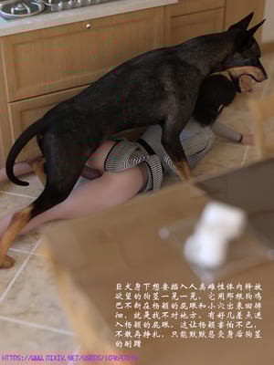 [大王该起床了] 失身于它 番外篇 不能说的秘密_0020