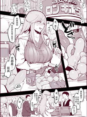 [ぽりうれたん] 2022年01-12月Fanbox合集_01-2-1