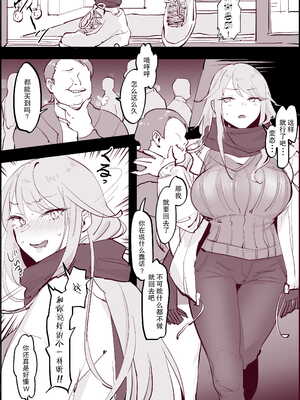 [ぽりうれたん] 2022年01-12月Fanbox合集_01-2-2