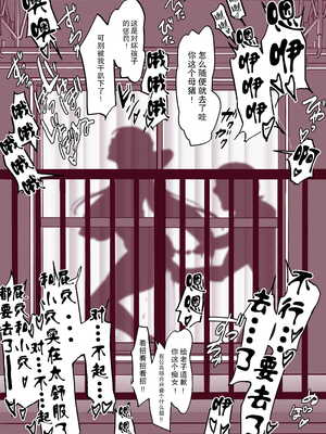 [ぽりうれたん] 2022年01-12月Fanbox合集_01-2-3