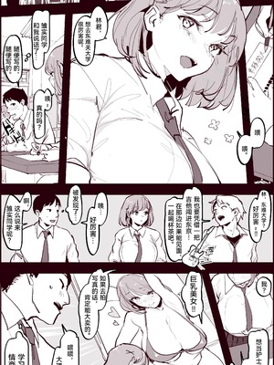 [ぽりうれたん] 2022年01-12月Fanbox合集_03-1-1