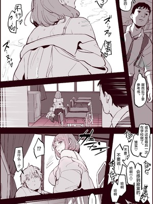 [ぽりうれたん] 2022年01-12月Fanbox合集_03-1-2