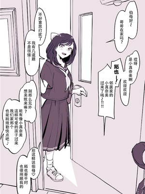[ぽりうれたん] 2022年01-12月Fanbox合集_04-2-02