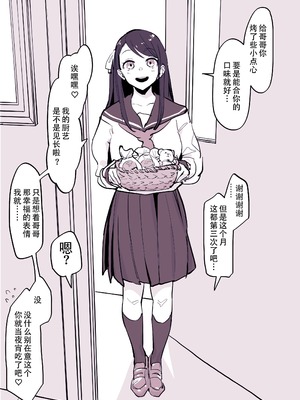 [ぽりうれたん] 2022年01-12月Fanbox合集_04-2-03
