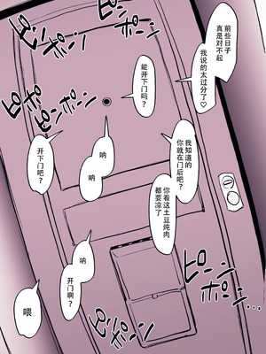[ぽりうれたん] 2022年01-12月Fanbox合集_04-2-06