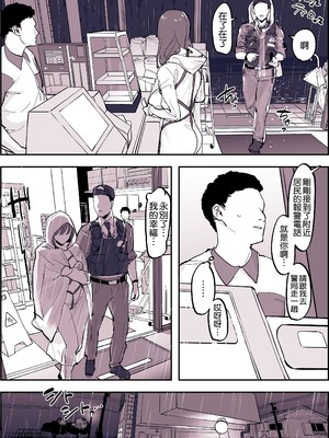 [ぽりうれたん] 2022年01-12月Fanbox合集_06-2-2