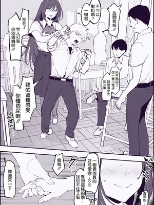 [ぽりうれたん] 2022年01-12月Fanbox合集_07-1-3