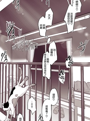[ぽりうれたん] 2022年01-12月Fanbox合集_07-2-3