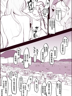 [ぽりうれたん] 2022年01-12月Fanbox合集_08-2-3