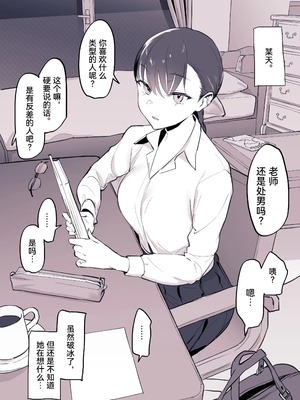 [ぽりうれたん] 2022年01-12月Fanbox合集_10-1-2
