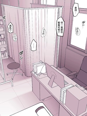 [ぽりうれたん] 2022年01-12月Fanbox合集_11-1-3