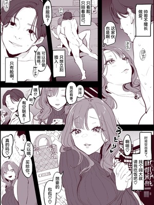 [ぽりうれたん] 2022年01-12月Fanbox合集_11-2-1