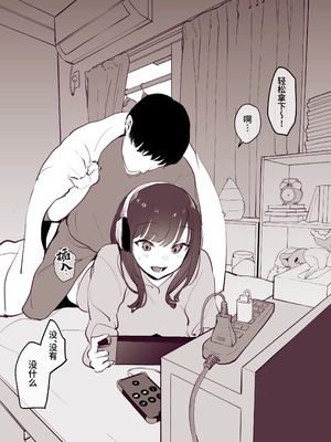 [ぽりうれたん] 2022年01-12月Fanbox合集_12-1-04