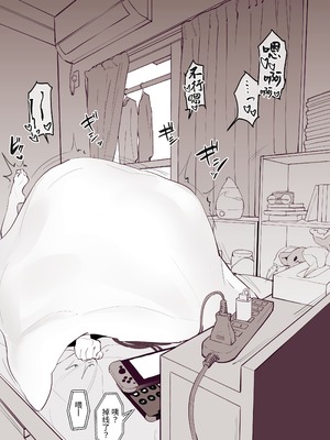 [ぽりうれたん] 2022年01-12月Fanbox合集_12-1-06