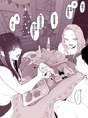 [ぽりうれたん] 2022年01-12月Fanbox合集_12-2-03