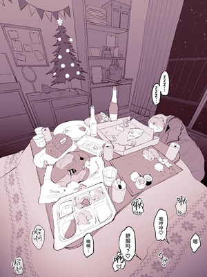 [ぽりうれたん] 2022年01-12月Fanbox合集_12-2-05