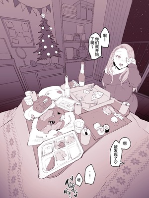 [ぽりうれたん] 2022年01-12月Fanbox合集_12-2-06