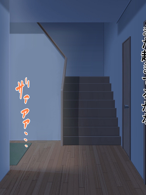 [ハスラーズ] 僕と双子のお母さんと相姦性活_022