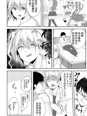 [りぶみ] my sweet heart (COMIC ペンギンクラブ 2020年2月号) [中国翻訳] [DL版]_02