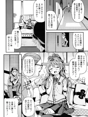 [きんく] もっかいするの？ [DL版]_011