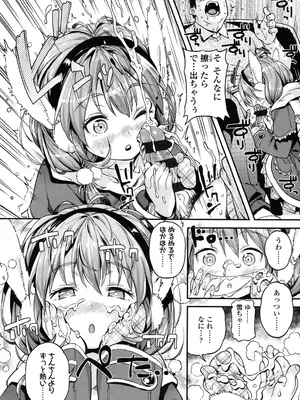 [きんく] もっかいするの？ [DL版]_063