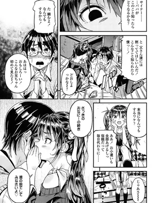 [きんく] もっかいするの？ [DL版]_026