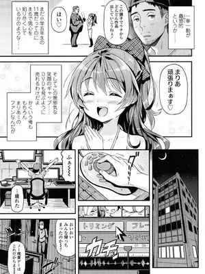 [きんく] もっかいするの？ [DL版]_010