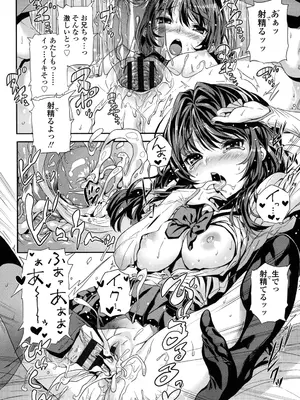 [きんく] もっかいするの？ [DL版]_187