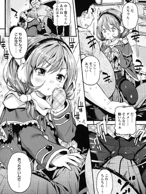 [きんく] もっかいするの？ [DL版]_059