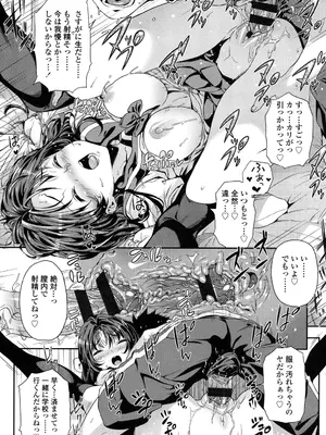 [きんく] もっかいするの？ [DL版]_186