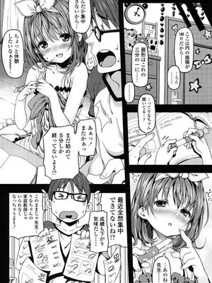 [きんく] もっかいするの？ [DL版]_099